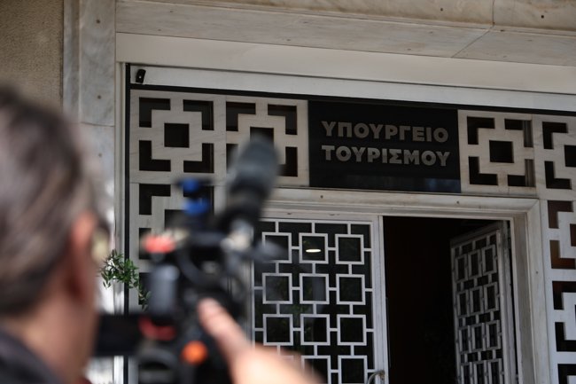 υπουργειο τουρισμου