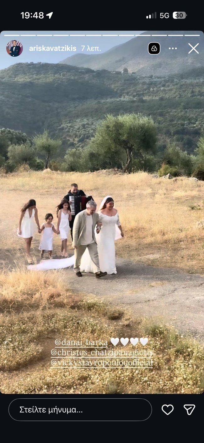 δαναη μπαρκα