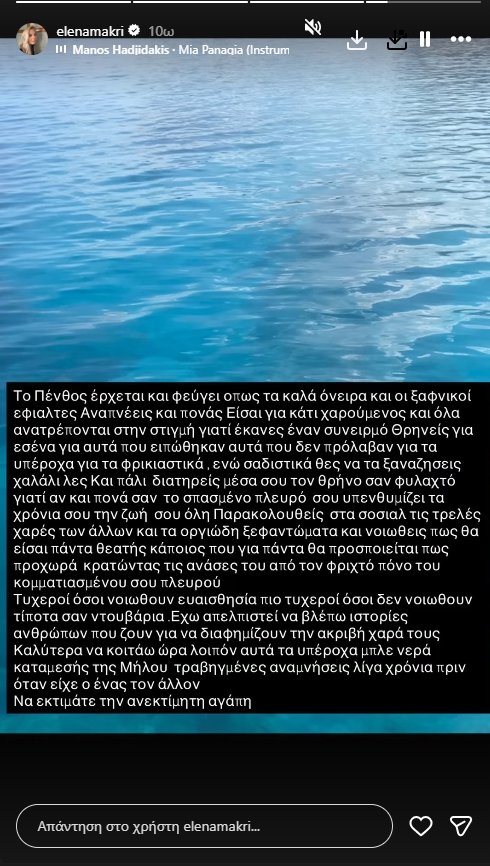 ΑΝΤΩΝΗΣΣ ΕΛΕΝΑ ΛΥΜΠΕΡΗ
