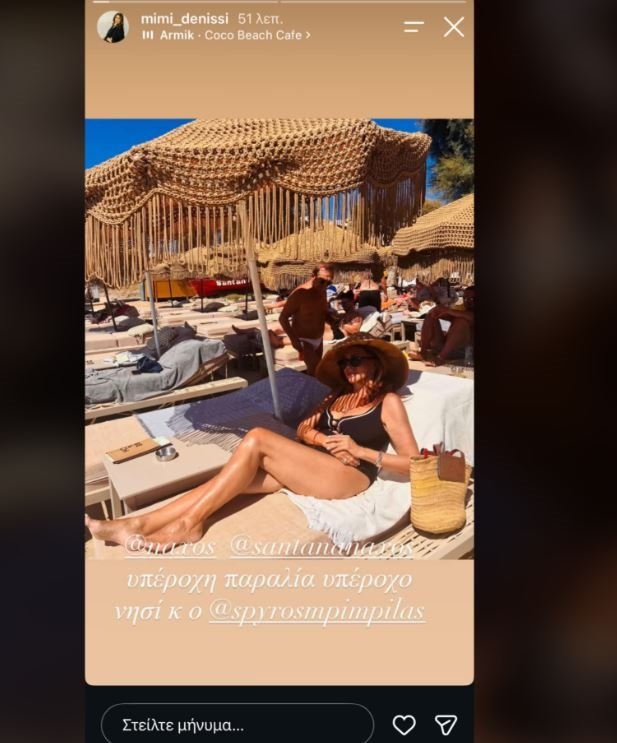 Μιμή και Μαριτίνα Ντενίση: Η εμφάνιση σε πλαζ - Φθινοπωρινή εξόρμηση μητέρας και κόρης