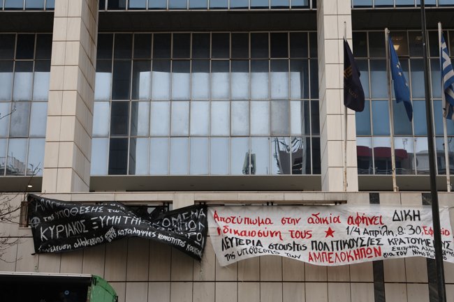 Έκρηξη στους Αμπελόκηπους: Αρχισε η δίκη του Ρωμανού - "Είμαι αναρχική, πολιτική κρατούμενη" δήλωσε η κατηγορούμενη