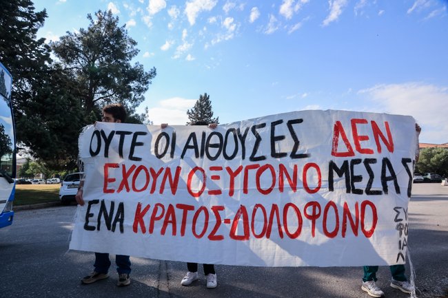 ΔΙΚΗ ΤΕΜΠΗ