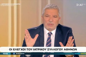 Πατούλης για υπόθεση Μαζωνάκη: Πρέπει να ανοίξουν στόματα, υποψιάζομαι ότι προστατεύεται το ιατρείο στο Κολωνάκι - εικόνα 2