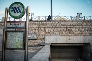 Θεσσαλονίκη: Εκτός λειτουργίας ο σταθμός "Αγίας Σοφίας" του Μετρό -Εντοπίστηκαν καπνοί, προχώρησαν σε εκκένωση