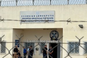 Φυλακές Δομοκού: Τρίτη αιματηρή συμπλοκή σε 40 ημέρες - Έξι τραυματίες, ένας στη ΜΕΘ