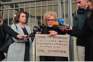 Παύλος Φύσσας: 13 χρόνια "παρών" - Εκδηλώσεις μνήμης και τιμής, κυκλοφοριακές ρυθμίσεις σε Νίκαια και Κερατσίνι - εικόνα 2