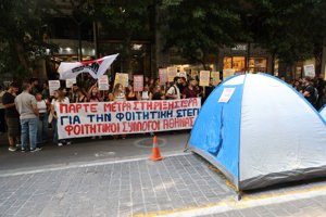 Μέχρι σήμερα η προθεσμία για το στεγαστικό επίδομα των φοιτητών - Διαδικασία, ποσά και δικαιολογητικά - εικόνα 4