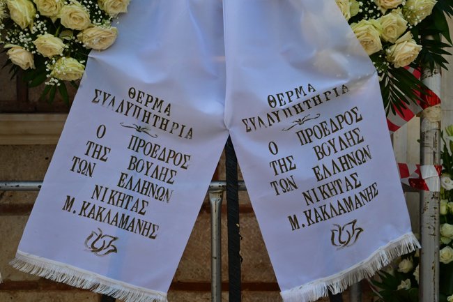 ΜΑΙΡΗ ΛΙΝΤΑ