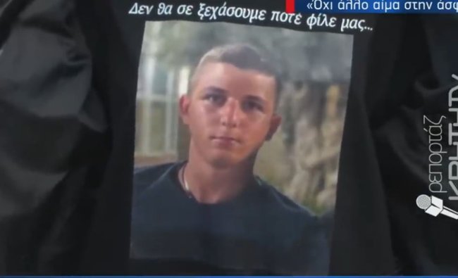 17ΧΡΟΝΟΣ ΓΙΩΡΓΟΣ ΠΑΡΑΣΥΡΗΣ
