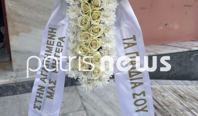 ΚΗΔΕΙΑ