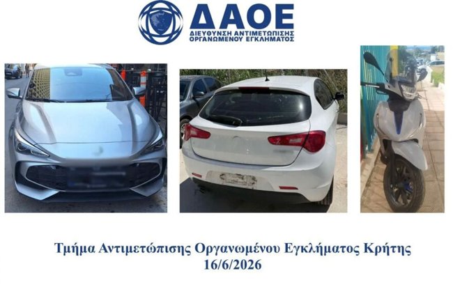 ΠΑΡΑΝΟΜΟ ΚΥΚΛΩΜΑ ΠΕΙΡΑΤΙΚΗΣ ΤΗΛΕΟΡΑΣΗ