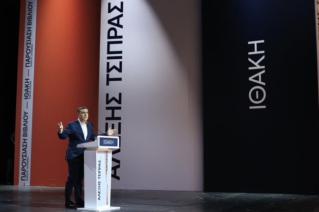 ΑΛΕΞΗΣ ΤΣΙΠΡΑΣ
