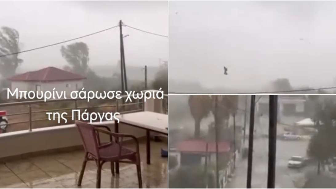 Κακοκαιρία: Μπουρίνι σάρωσε την Πάργα - Οκτώ χωριά χωρίς ρεύμα, ζημιές στον Μεσοπόταμο [βίντεο]