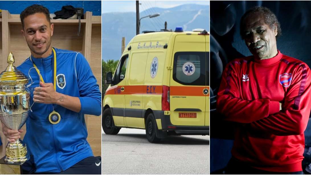 Ρόδος: Σοβαρά τραυματισμένος μετά από τροχαίο ο ποδοσφαιριστής Κώστας Λίμα - Γιος του θρύλου του Πανιωνίου, Νόνι Λίμα