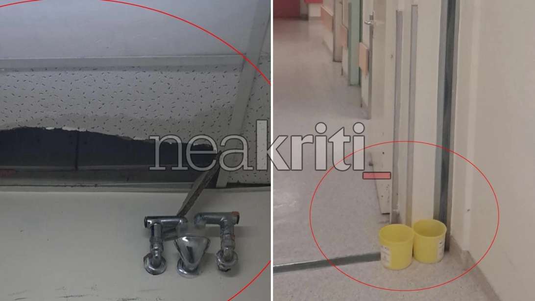 Ηράκλειο Κρήτης: Εικόνες θλίψης από το ΠΑΓΝΗ - Πλημμύρισε όροφος και έπεσε γυψοσανίδα μέσα στο νοσοκομείο