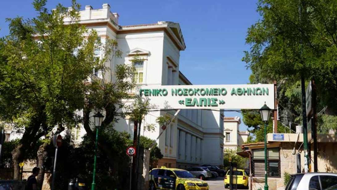 Γιώργος Μαζωνάκης: Το νοσοκομείο "Ελπίς" διαψεύδει παρέμβαση για την ώρα θανάτου του τραγουδιστή