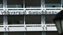 Bloomberg: Η Ελλάδα προβλέπει ανάπτυξη πάνω από 2% για το 2027 - Μείωση του χρέους κάτω από το 130%