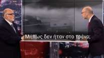 Άγριο "κράξιμο" σε Ζαχαρό για την απορία για την Εριέττα των Τεμπών: "Ήταν σίγουρα στο τρένο; Αγνοούμενοι στο Πολυτεχνείο δεν υπήρχαν"