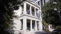 Αντίδραση ΥΠΕΞ για σχολικά βιβλία στη Βόρεια Μακεδονία: "Να αφαιρεθούν οι αναθεωρητικές και αλυτρωτικές αναφορές"