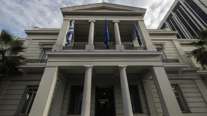 Διπλωματικές πηγές για τουρκική NAVTEX: "Προκλητική μονομερής ενέργεια - Παράνομες οι έρευνες σε κυπριακά ύδατα"