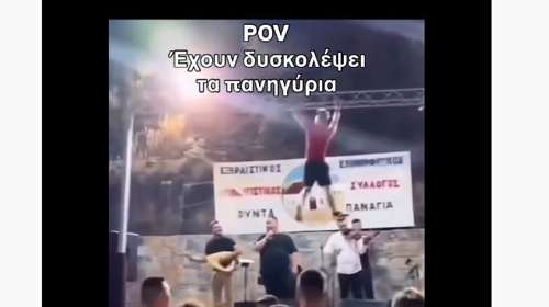 Η στιγμή που άνδρας κάνει μονόζυγο πάνω από την ορχήστρα σε πανηγύρι στην Εύβοια - Viral το βίντεο