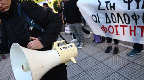 "Στη φυλακή οι εγκληματίες της Χρυσής Αυγής": Συγκέντρωση έξω από το Εφετείο - Αγόρευση της εισαγγελέως [βίντεο]