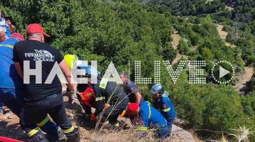 Ηλεία: Αυτοκίνητο έπεσε σε γκρεμό 30 μέτρων στην Ανδρίτσαινα - Tραυματίστηκε η 32χρονη οδηγός