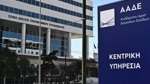 Ένας στους τρεις κερδίζει τη μάχη των φορολογικών προσφυγών στην ΑΑΔΕ