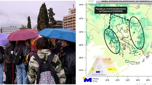 Άρχισε η επέλαση της κακοκαιρίας Deborah και στην Αθήνα: Πρόγνωση για τις επόμενες ώρες - Δείτε την πορεία της