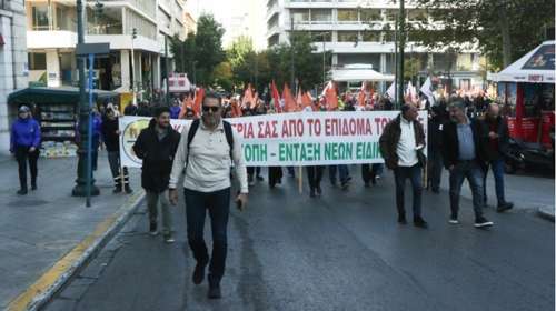 Απεργούν σήμερα Παρασκευή οι εργαζόμενοι στους Δήμους - Συγκέντρωση στην Αθήνα στις 11:00