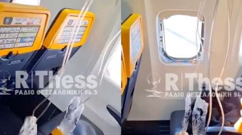 Θεσσαλονίκη: Πτήση θρίλερ της Ryanair για Μόναχο - Έσπασε παράθυρο, κρατούσαν τον επιβάτη να μην τον ρουφήξει ο αέρας