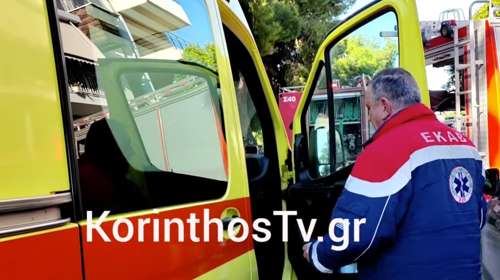 Κόρινθος: Νεκρή μια ηλικιωμένη μετά από φωτιά στο σπίτι της [βίντεο]