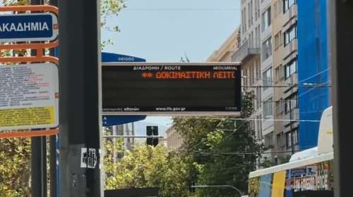 Χωρίς τηλεματική για δεύτερη μέρα οι Αθηναίοι, στα "τυφλά" οι μετακινήσεις με λεωφορεία - Σιγή ιχθύος από τον ΟΑΣΑ