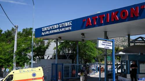 Αττικόν: Σε ύφεση τα κρούσματα γαστρεντερίτιδας από νοροϊό - Δεν συντρέχει λόγος ανησυχίας