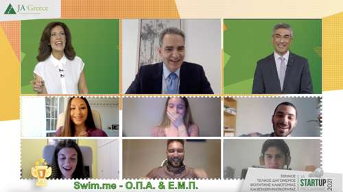 H φοιτητική "start up" Swim.me μεγάλη νικήτρια του JA START UP 2021