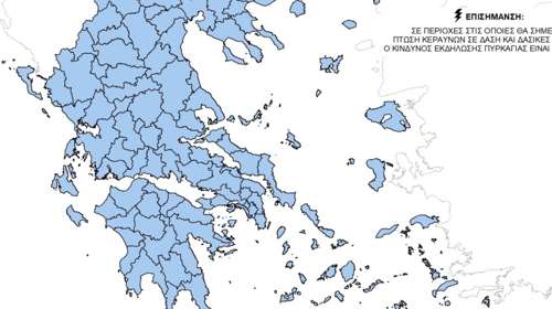 "Μπλε" μετά από έξι χρόνια ο κίνδυνος πυρκαγιάς για όλη την Ελλάδα, ενώ καίγεται η Ευρώπη - "Έχουμε Άγιο" λέει ο Κολυδάς