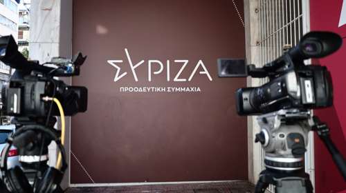 ΣΥΡΙΖΑ: Καταψηφίζει το ν/σ για τα κόκκινα δάνεια - Καταθέτει εκ νέου πρόταση νόμου για την πρώτη κατοικία