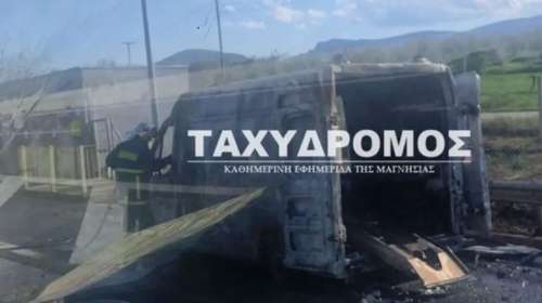 Βόλος: Φωτιά σε εν κινήσει ασθενοφόρο - Εφιάλτης σε διακομιδή 12χρονου στην Αθήνα