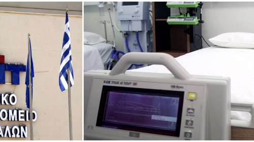 Καλά νέα από τα Τρίκαλα: Αποσωληνώθηκε ο 19χρονος φοιτητής με μηνιγγίτιδα
