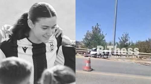 Νεκρή 15χρονη αθλήτρια του ΠΑΟΚ: "Το εμπρόσθιο τμήμα του απορριμματοφόρου, ήρθε σε επαφή με το οπίσθιο τμήμα του δικύκλου"