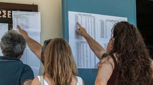 Πανελλήνιες 2026: Ανοιξε η πλατφόρμα ενημέρωσης μέσω sms για τα αποτελέσματα