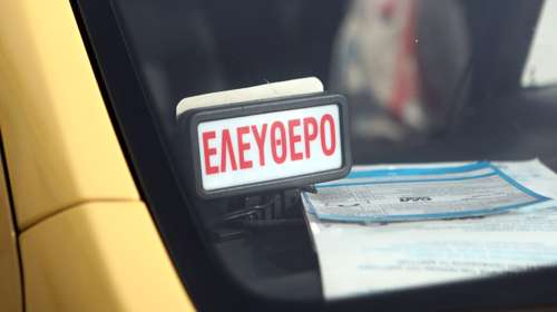 Αθήνα: Σύλληψη οδηγού ταξί για χρέωση διπλάσιου ποσού και παρέμβαση στο ταξίμετρο -  [Βίντεο]