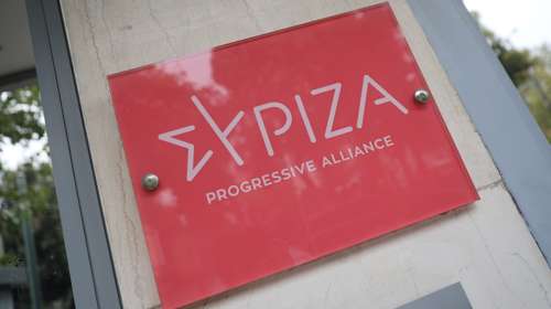 ΣΥΡΙΖΑ-ΠΣ: "Τα στελέχη της ΝΔ εργαλειοποιούν την ανθρώπινη τραγωδία"