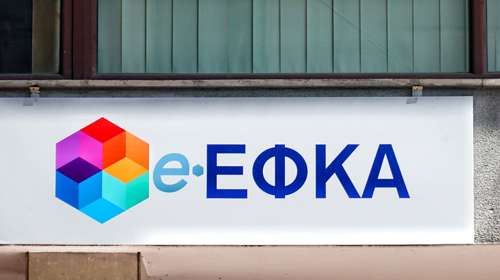 Ο "χάρτης" των πληρωμών από τον e-ΕΦΚΑ και τη ΔΥΠΑ έως τις 13/2