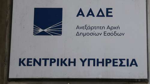 Εφορία προς επαγγελματίες: Έτσι θα αμφισβητήσετε το ελάχιστο τεκμαρτό εισόδημα