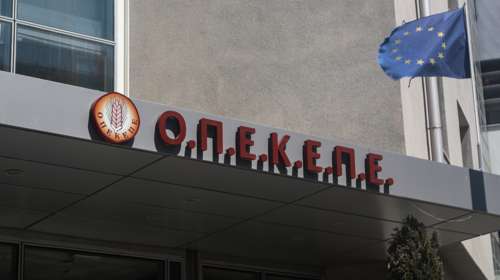 ΟΠΕΚΕΠΕ: Τα νέα "λαβράκια" από ελέγχους στη Λάρισα – Τα τραπεζώματα και οι επισκέψεις στα χωριά