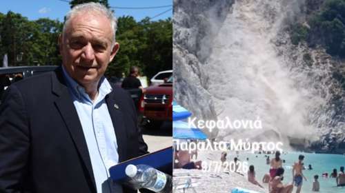 Καμπανάκι Λέκκα για Μύρτο Κεφαλονιάς: Δεν μπορούμε να αποκλείσουμε μεγαλύτερες κατολισθήσεις