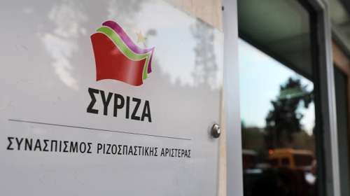 ΣΥΡΙΖΑ για επιστροφή χρημάτων από Alter Ego: "Μητσοτάκης-Πέτσας δεν είναι μόνο βαριά εκτεθειμένοι, αλλά και καταγέλαστοι"