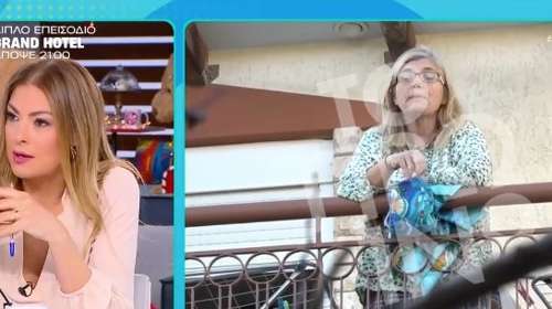 H Δέσποινα Καμπούρη για τη δασκάλα που κατηγόρησε για θωπεία το 6χρονο παιδί - "Δεν έχει άδικο μέχρι ένα σημείο"