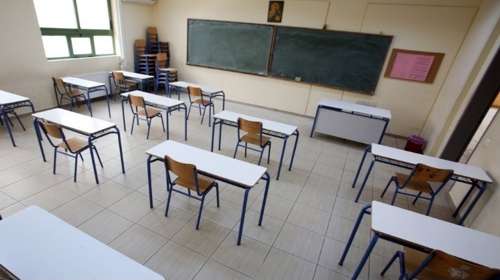 Ωνάσεια Σχολεία: Ξεκίνησαν οι αιτήσεις για την πρόσληψη αναπληρωτών εκπαιδευτικών